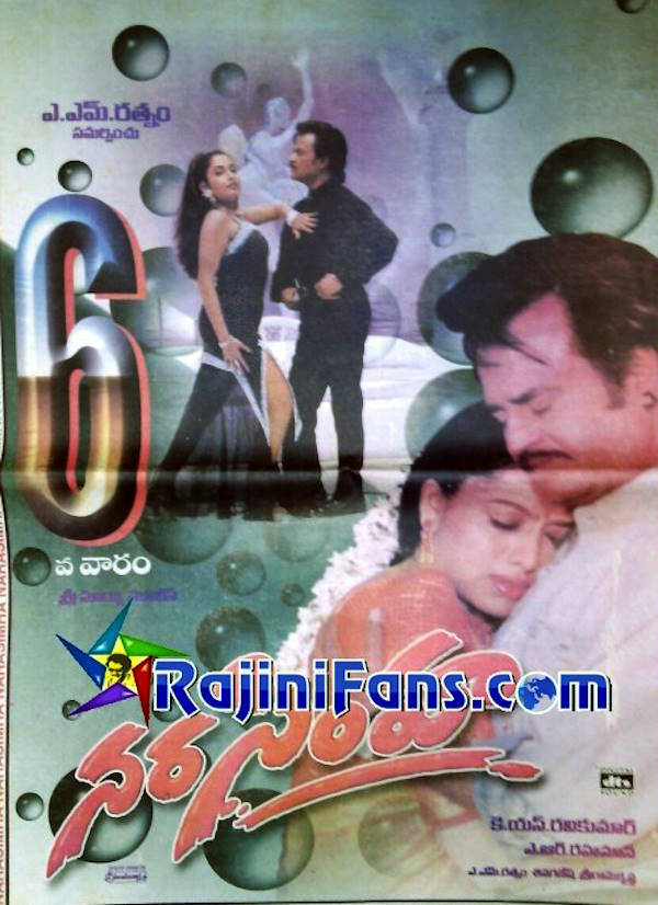 Padayappa (Part 9) - Rajinikanth Box Office Reports - Rajinifans.com